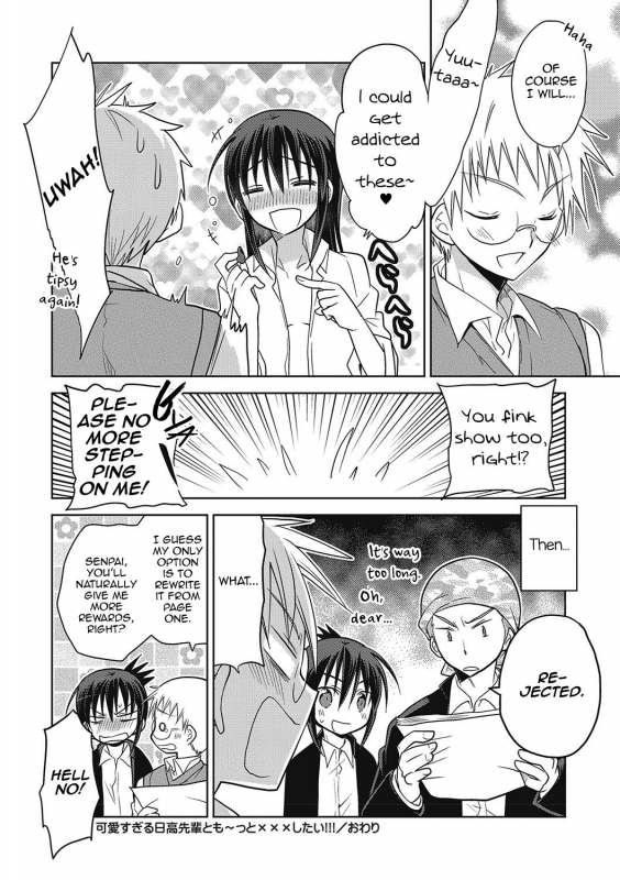 [Mitohi.] Kanojo ♂ to Shitai Eroi Koto - A nasty thing playing with my boy_112