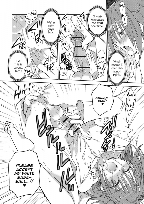 [Mitohi.] Kanojo ♂ to Shitai Eroi Koto - A nasty thing playing with my boy_138