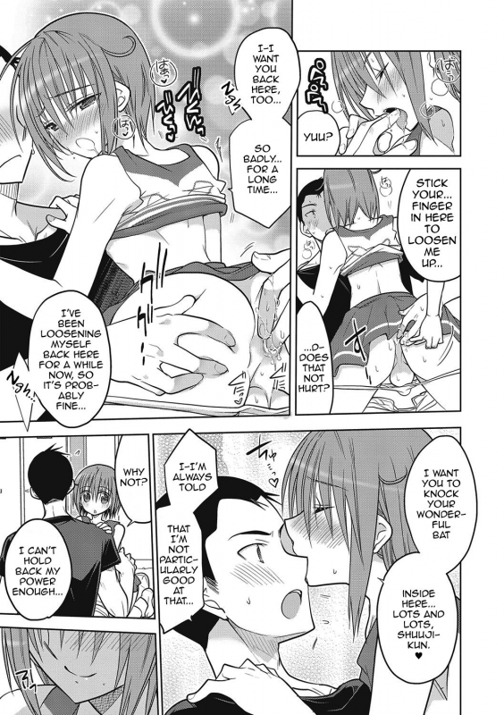 [Mitohi.] Kanojo ♂ to Shitai Eroi Koto - A nasty thing playing with my boy_145