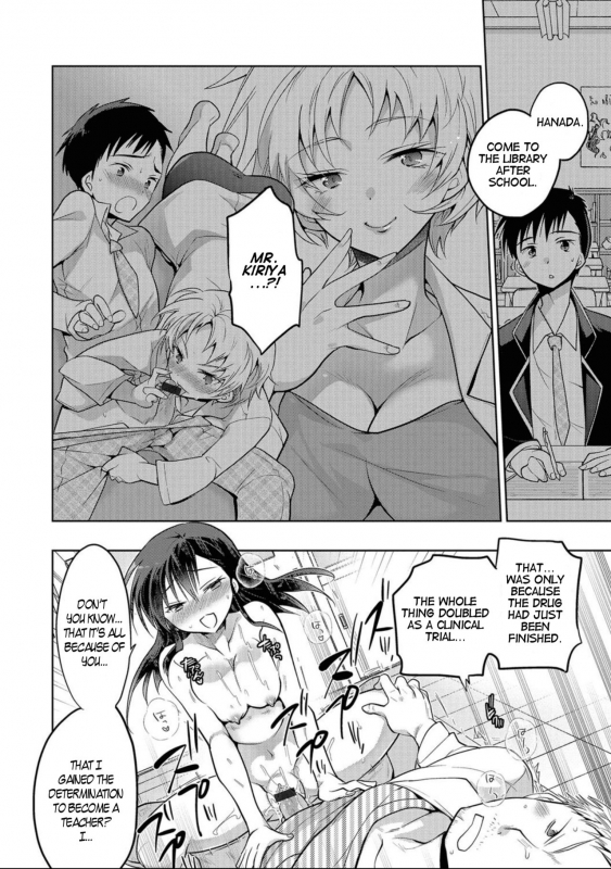 [Mitohi] Mizuki Sensei to Himitsu no Heya  Professor Mizuki and the Sec_17