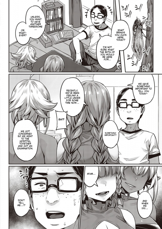 [Mitsuba Minoru] Ibunka Ran Kouryuu Kouhen (COMIC ExE 21) [English] [Nisor] [Digital]_11