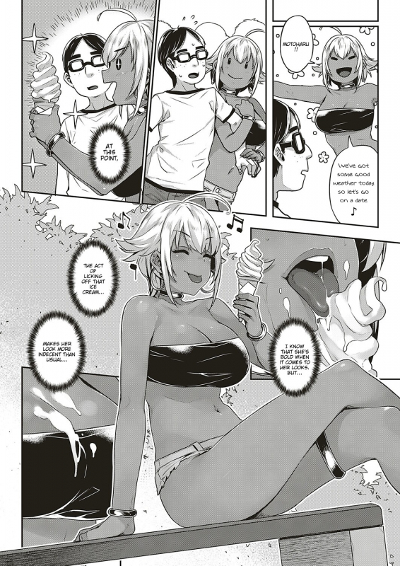 [Mitsuba Minoru] Ibunka Ran Kouryuu Zenpen (COMIC ExE 20) [English] [Nisor] [Digital]_03