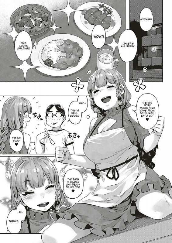 [Mitsuba Minoru] Ibunka Ran Kouryuu Zenpen (COMIC ExE 20) [English] [Nisor] [Digital]_06