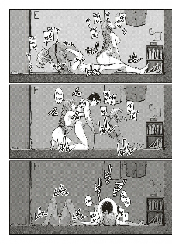 [Mitsuba Minoru] Ibunka Ran Kouryuu Zenpen (COMIC ExE 20) [English] [Nisor] [Digital]_23