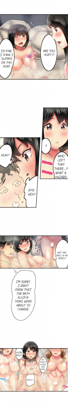 [Mitsuya] Seeing Her Panties Lets Me Stick In (1-39 COMPLETE)_223