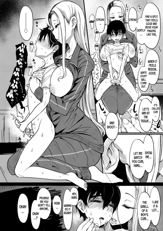 [Miyamoto Issa] Hitohada to Yukidoke  Body Warmth and Thawing Snow_07