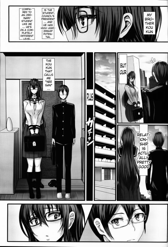 [Miyamoto Issa] Kyoudai wa Nakayoshi (Girls forM Vol. 09) [English] [xinsu]_02