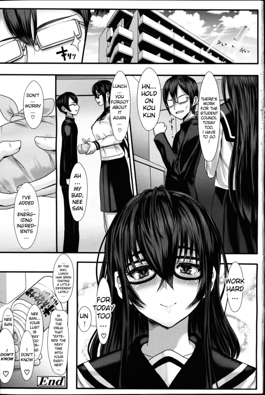 [Miyamoto Issa] Kyoudai wa Nakayoshi (Girls forM Vol. 09) [English] [xinsu]_19