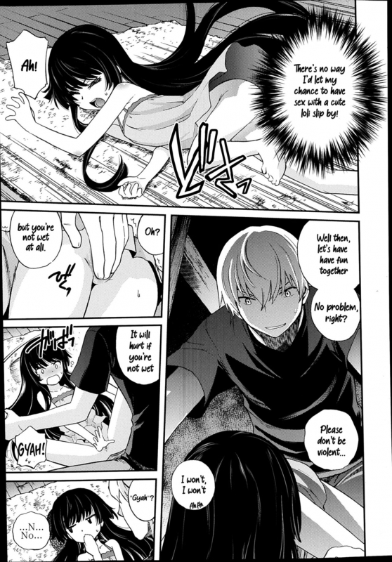 [Miyanogi Jiji] Amayadori  Rain Shelter (COMIC LO 2014-02) [English]_06