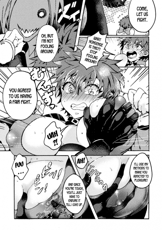 [Miyata Miya] Devil's Bride (2D Comic Maga_04