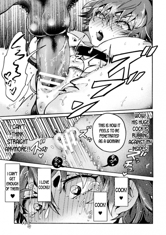 [Miyata Miya] Devil's Bride (2D Comic Maga_12