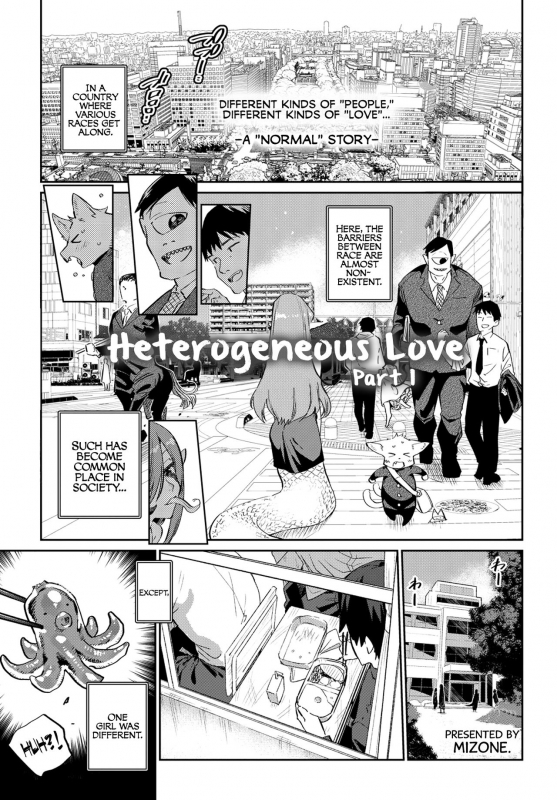 [Mizone] Ishu Renai  Heterogeneous Love Ch. 1 [English]_01