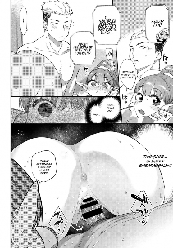 [Mizone] Ishu Renai  Heterogeneous Love Ch. 1 [English]_16