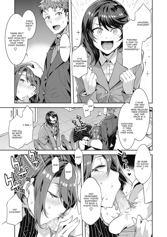 [Mizuryu Kei] Kachou Souma Souko Step 2 (COMIC HOTMILK 2019-10) [English] [CGrascal] [Digital]_06