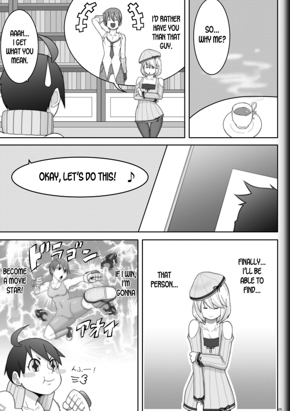 [Modae Shine!!! (Ryosuke.)] Fighting Game New 3.5 [English] [desudesu]_04