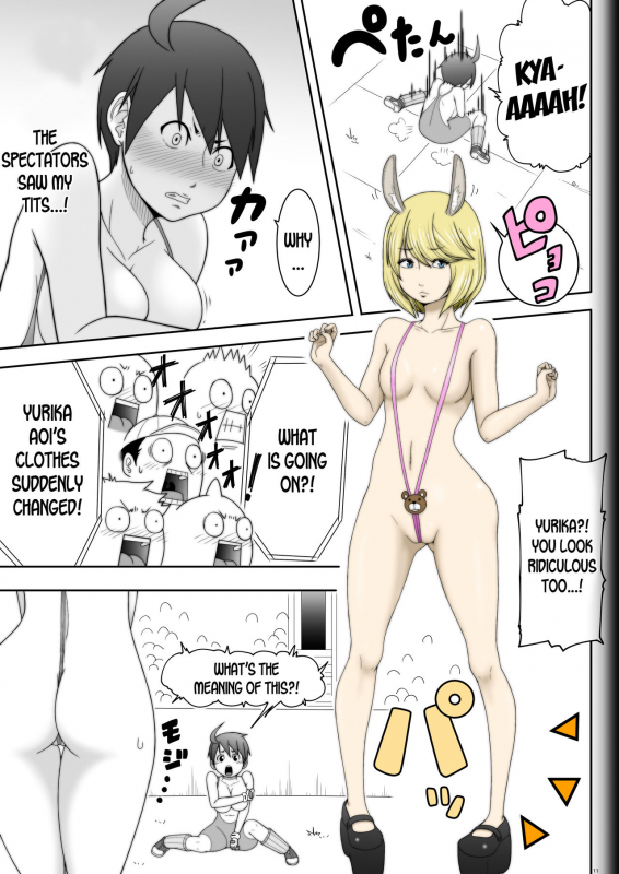 [Modae Shine!!! (Ryosuke.)] Fighting Game New 3.5 [English] [desudesu]_10