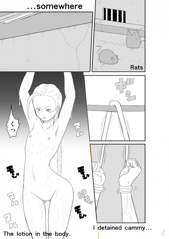 [Modae Shine!!! (Ryosuke.)] TICKLE CAMMY (Street Fighter) [English]_03