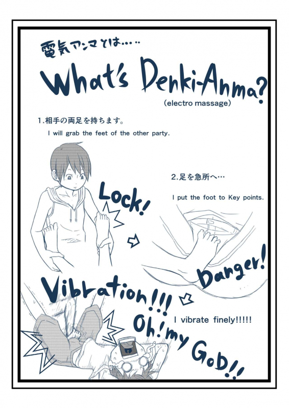 [Modae Shine!!! (Ryosuke.)] TICKLE CAMMY (Street Fighter) [English]_25