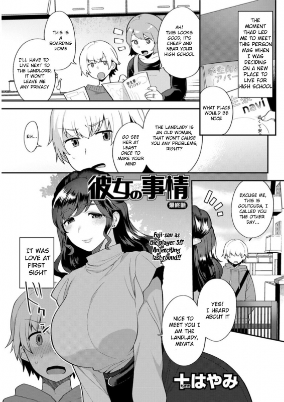 [Mogiki Hayami] Kanojo no Jijou [English] [Digital]_36