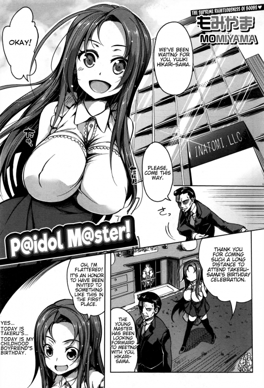 [Momiyama] P@idol M@ster! Ch. 1-2 [English] [captcarisma]_00