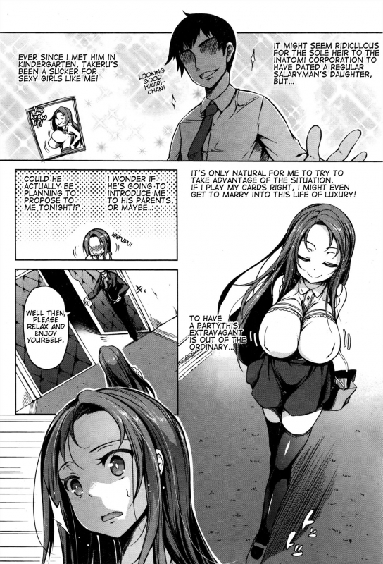 [Momiyama] P@idol M@ster! Ch. 1-2 [English] [captcarisma]_01