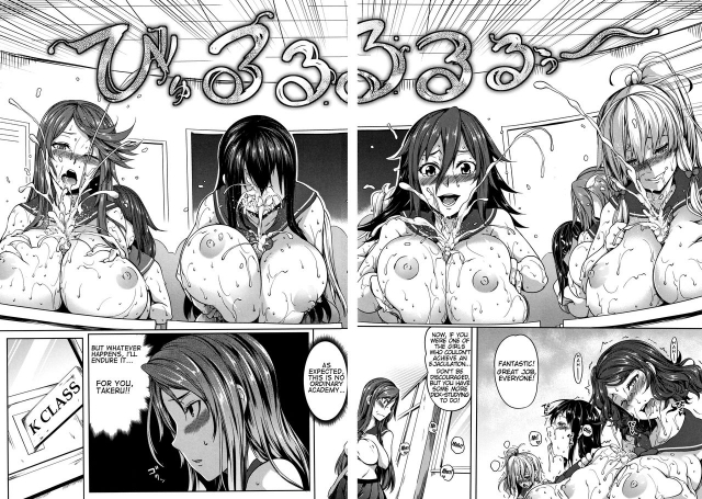 [Momiyama] P@idol M@ster! Ch. 1-3 [English] [captcarisma]_097