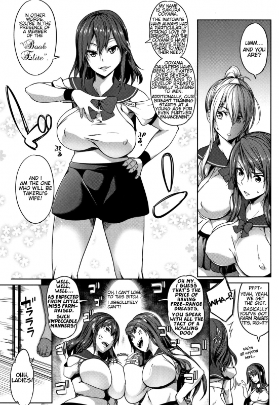 [Momiyama] P@idol M@ster! Ch. 1-3 [English] [captcarisma]_101