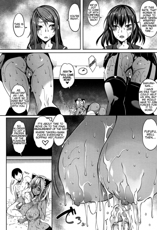 [Momiyama] P@idol M@ster! Ch. 1-3 [English] [captcarisma]_125