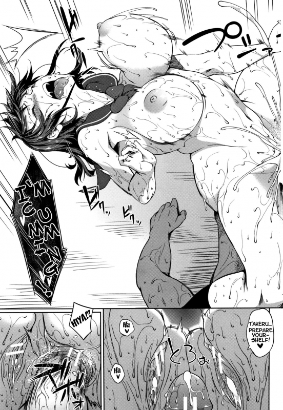 [Momiyama] P@idol M@ster! Ch. 1-3 [English] [captcarisma]_137