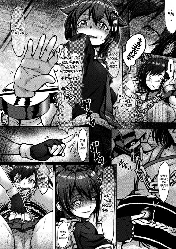 [Momizi Koubou (Moai Tentyou)] Futanari Shigure no_05