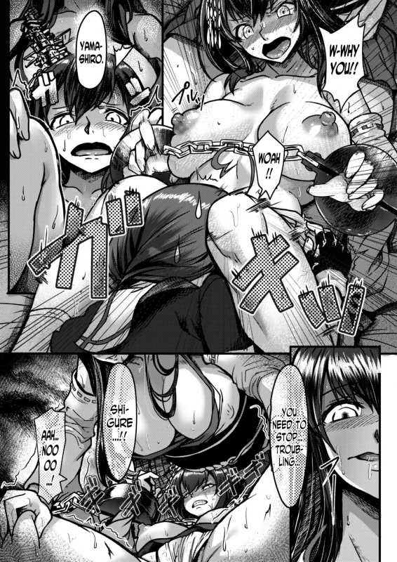 [Momizi Koubou (Moai Tentyou)] Futanari Shigure no_12