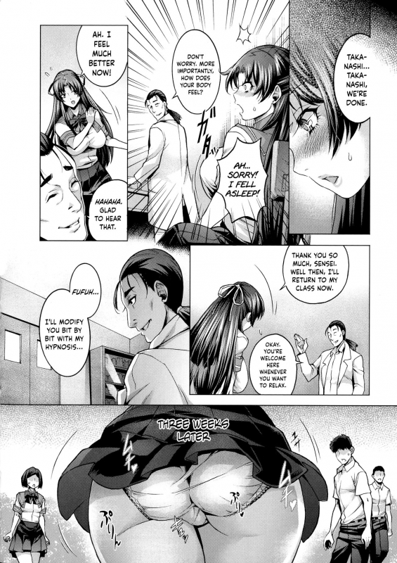 [Momofuki Rio] Houkago no Himitsu (Chijou no Kiwami - Extremity of the blind love_07