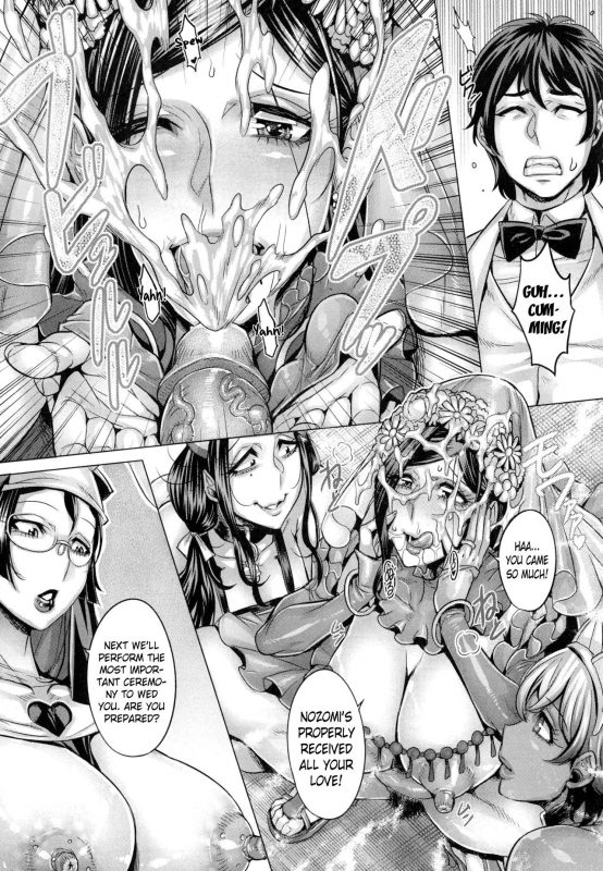 [Momofuki Rio] Junyoku Kaihouku [English] [Decensored]_192