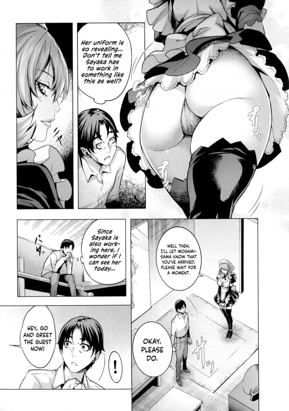 [Momofuki Rio] Shiawase no Daishou (Chijou no Kiwami - Extremity of the blind lo_04