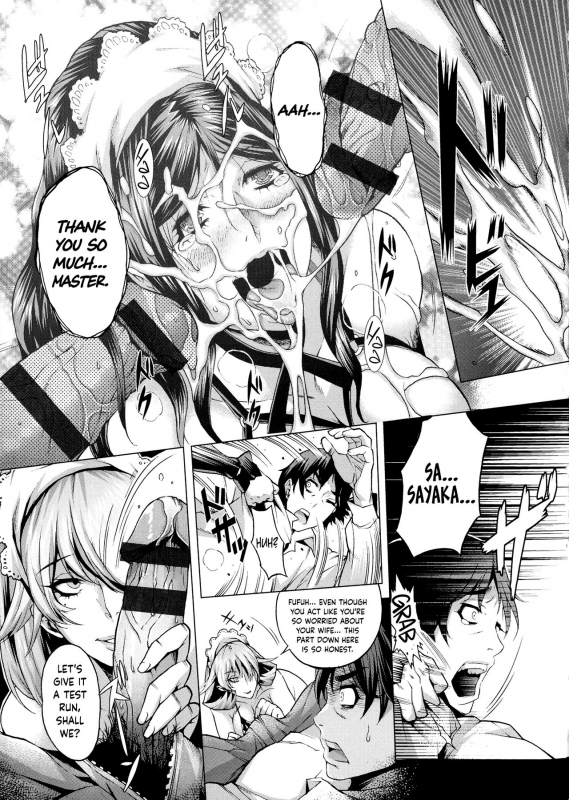 [Momofuki Rio] Shiawase no Daishou (Chijou no Kiwami - Extremity of the blind lo_11