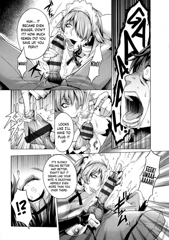 [Momofuki Rio] Shiawase no Daishou (Chijou no Kiwami - Extremity of the blind lo_13