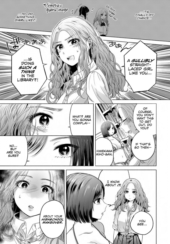 [Momono Yuuka] Fukanzen Hentai  Hemimetaboly (COMIC Anthurium 2017-12) [English] [Digital] _02