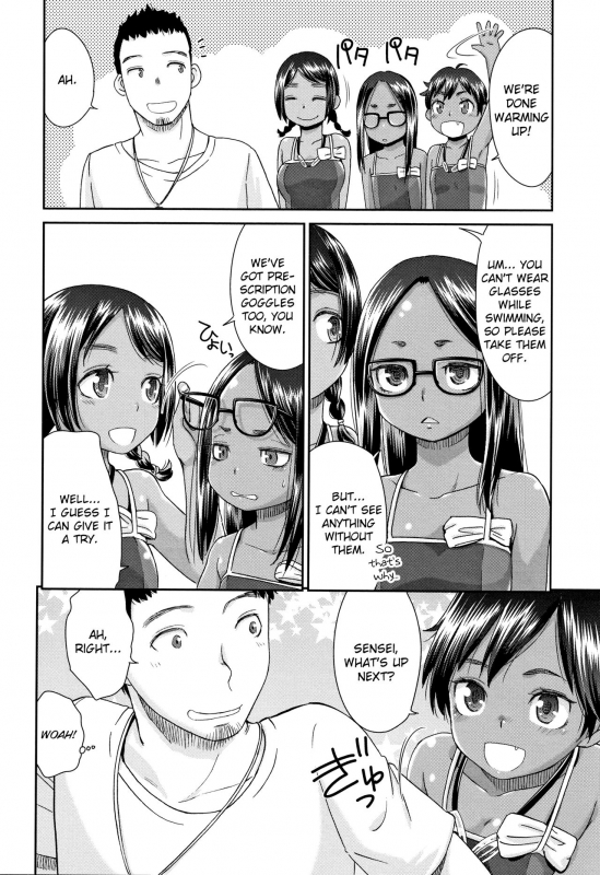 [Momonosuke] Kasshoku Mermaid  Tanned Mermaid [English] [friggo]_008