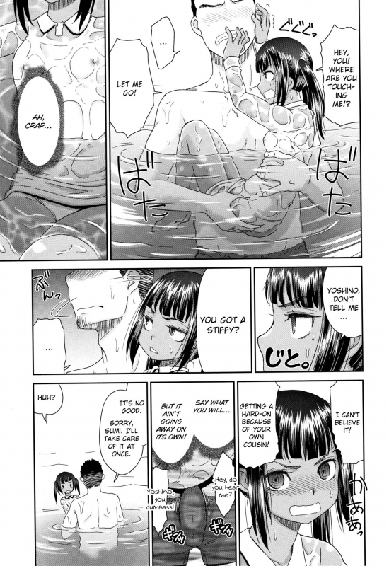 [Momonosuke] Kasshoku Mermaid  Tanned Mermaid [English] [friggo]_013