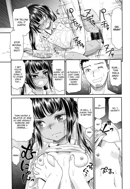 [Momonosuke] Kasshoku Mermaid  Tanned Mermaid [English] [friggo]_019