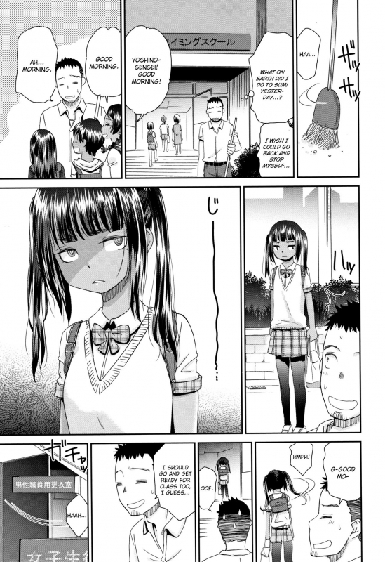 [Momonosuke] Kasshoku Mermaid  Tanned Mermaid [English] [friggo]_043