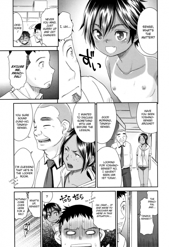 [Momonosuke] Kasshoku Mermaid  Tanned Mermaid [English] [friggo]_047
