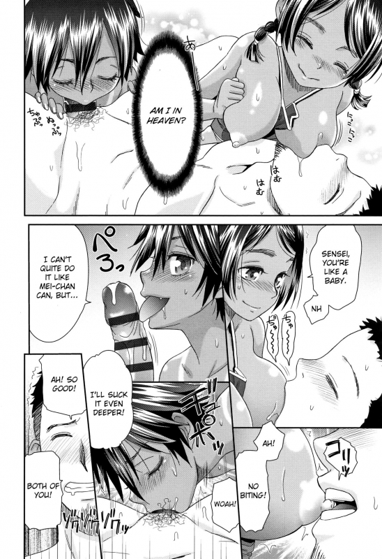 [Momonosuke] Kasshoku Mermaid  Tanned Mermaid [English] [friggo]_070