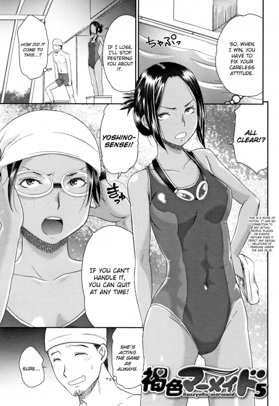 [Momonosuke] Kasshoku Mermaid  Tanned Mermaid [English] [friggo]_085