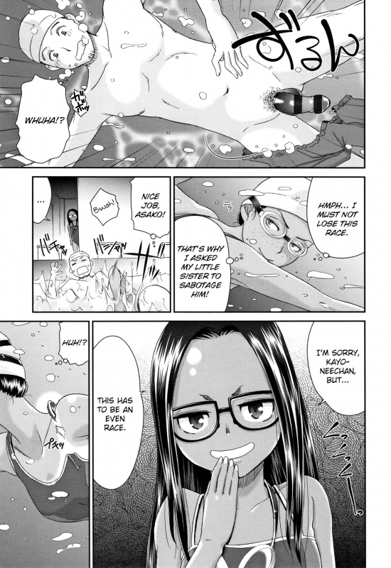 [Momonosuke] Kasshoku Mermaid  Tanned Mermaid [English] [friggo]_087