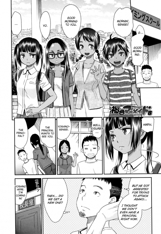 [Momonosuke] Kasshoku Mermaid  Tanned Mermaid [English] [friggo]_145