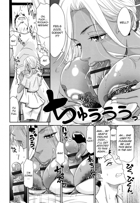 [Momonosuke] Kasshoku Mermaid  Tanned Mermaid [English] [friggo]_150