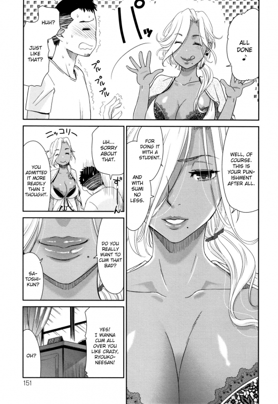 [Momonosuke] Kasshoku Mermaid  Tanned Mermaid [English] [friggo]_151