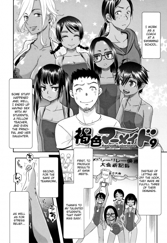 [Momonosuke] Kasshoku Mermaid  Tanned Mermaid [English] [friggo]_165