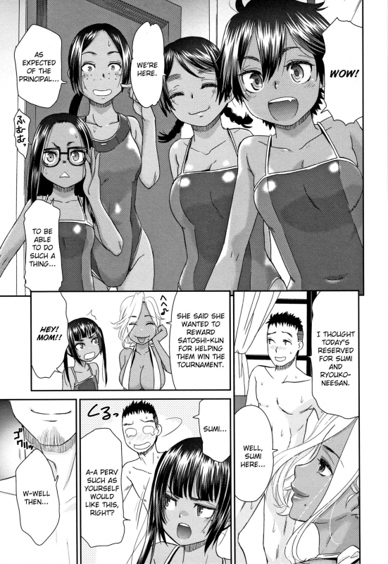 [Momonosuke] Kasshoku Mermaid  Tanned Mermaid [English] [friggo]_177